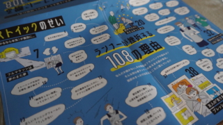 Thumbnail of post image 123