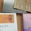 Thumbnail of related posts 005