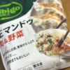 Thumbnail of new posts 043