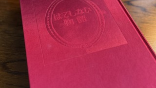 Thumbnail of post image 017