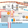 のりば案内 箱根湯本駅｜箱根登山バス