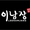 Menus | Leenamjang | Toronto