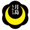 加盟店一覧 - 【公式】月島もんじゃ振興会協同組合 │ 東京の下町グルメ「もんじゃ」の