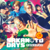 映画『SAKAMOTO DAYS』公式サイト