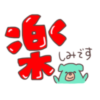 daily phrases of small monsters – LINE stickers | LINE STORE