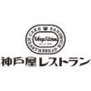 神戸屋オフィシャルブランド | 株式会社神戸屋