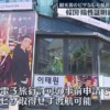 韓国 きょうから入国前の「陰性証明書」不要に(日テレNEWS) - Yahoo!ニュース