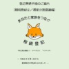 相続登記・遺贈の登記の申請をされる相続人の方へ(登記手続ハンドブック):法務局