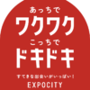 【日本最大級の大型複合施設】EXPOCITY-エキスポシティ-