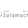 Solamachi Xmas 2021｜東京ソラマチ
