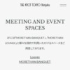 Meeting and Event Spaces | ザ ノット 東京新宿