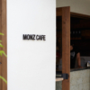 MONZ CAFE | 門前町