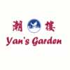 Dim Sum | 潮樓 Yan's Garden | British Columbia