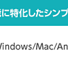総合セキュリティソフトESET HOME セキュリティ|軽快動作・高検知率・低誤検知率
